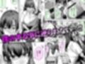 怒らないで星川さん 褐色肌版試し読み2ページ