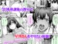 怒らないで星川さん 褐色肌版試し読み3ページ