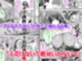 怒らないで星川さん 褐色肌版試し読み4ページ