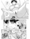 ヤリモクアプリ試し読み6ページ