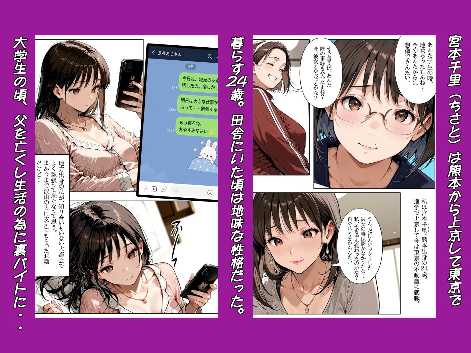千里1