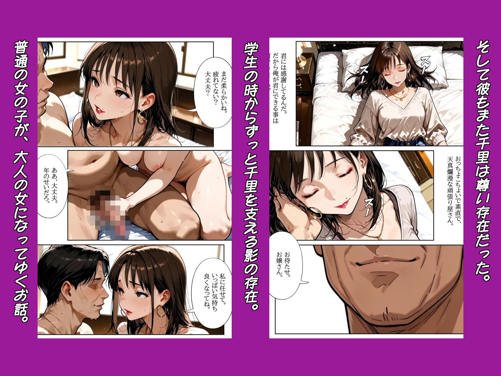 千里6
