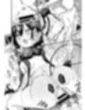 小悪魔ちゃんのこうげき！10はじめておしり編試し読み4ページ