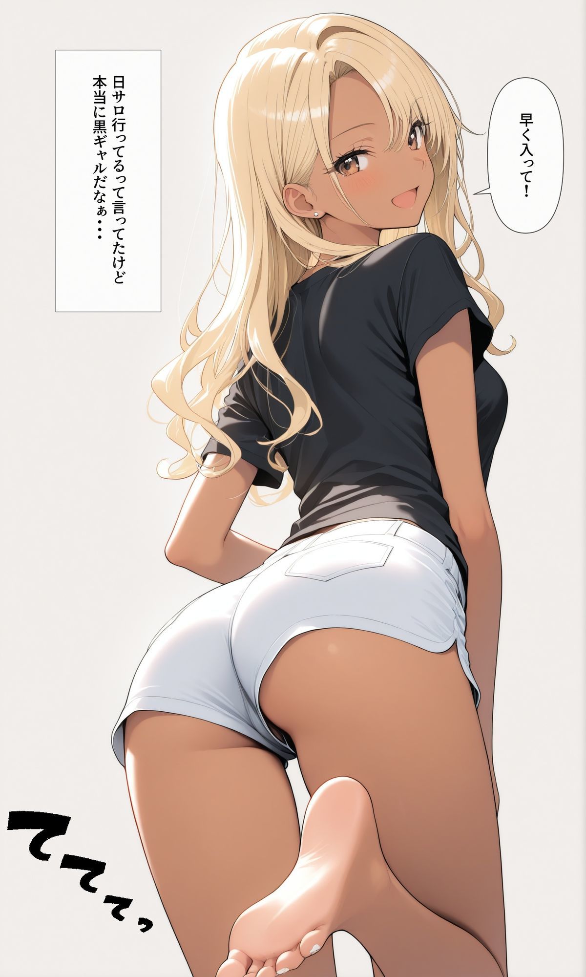 可愛いあの子と一緒にオナニーした話 〜かおり〜 画像3