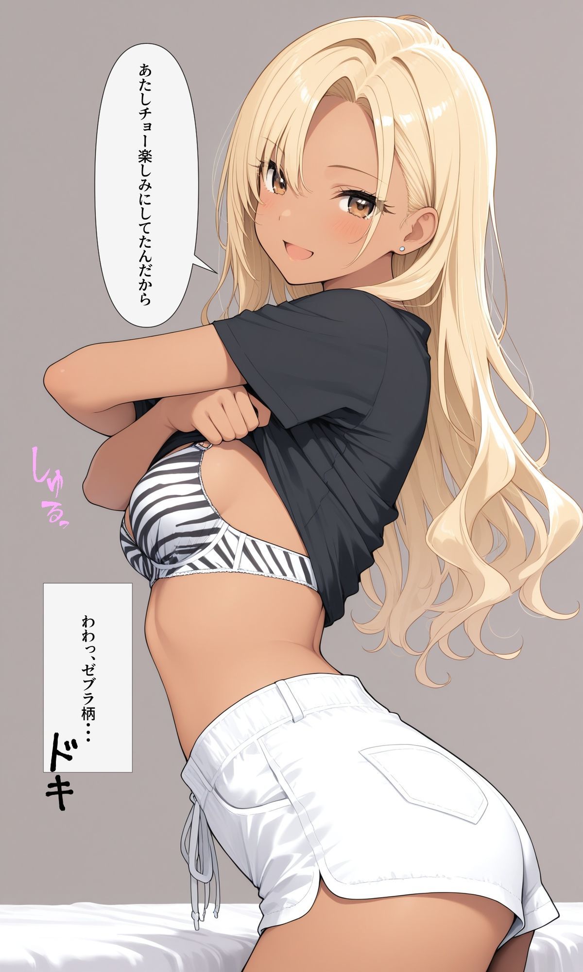 可愛いあの子と一緒にオナニーした話 〜かおり〜 画像9