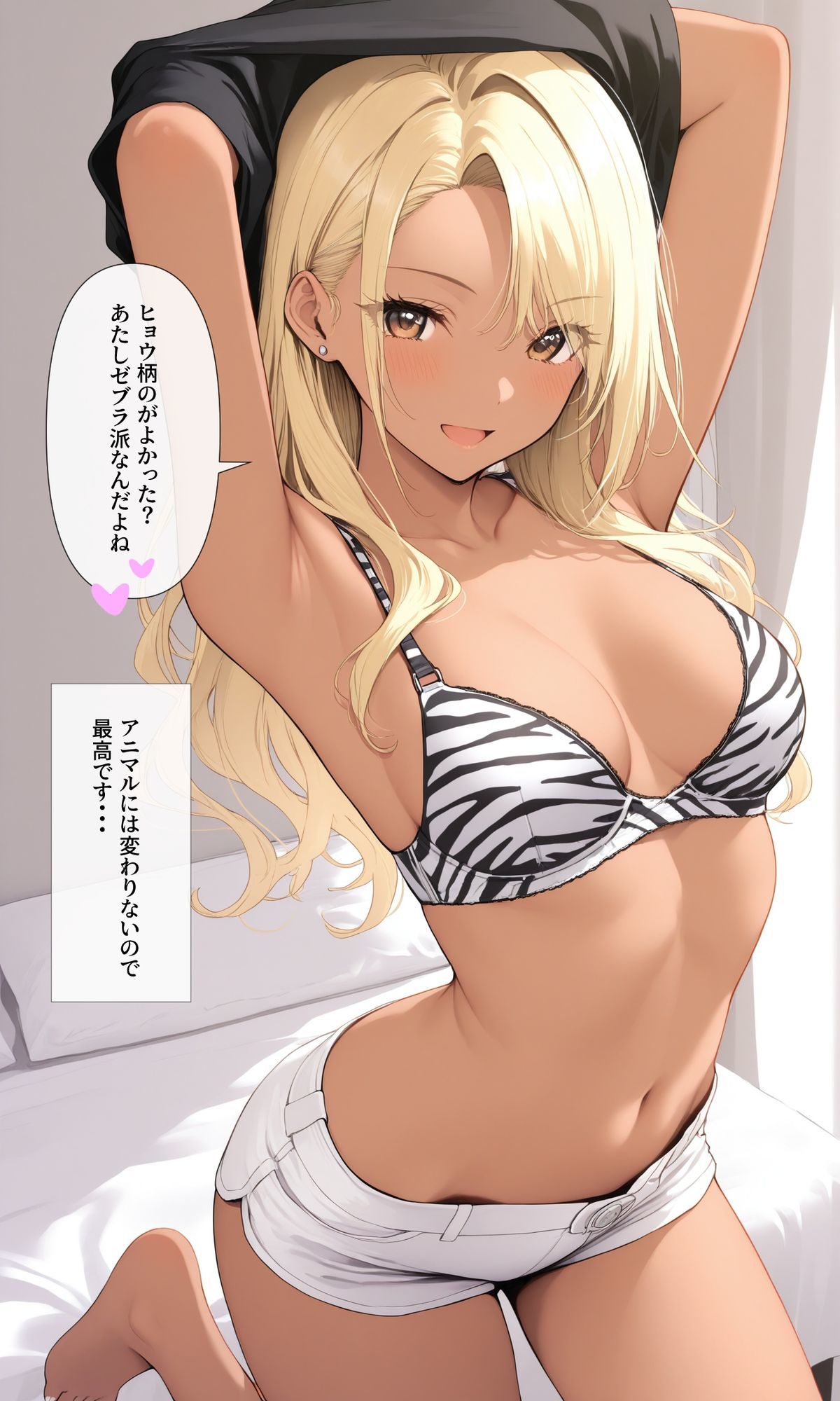 可愛いあの子と一緒にオナニーした話 〜かおり〜 画像10