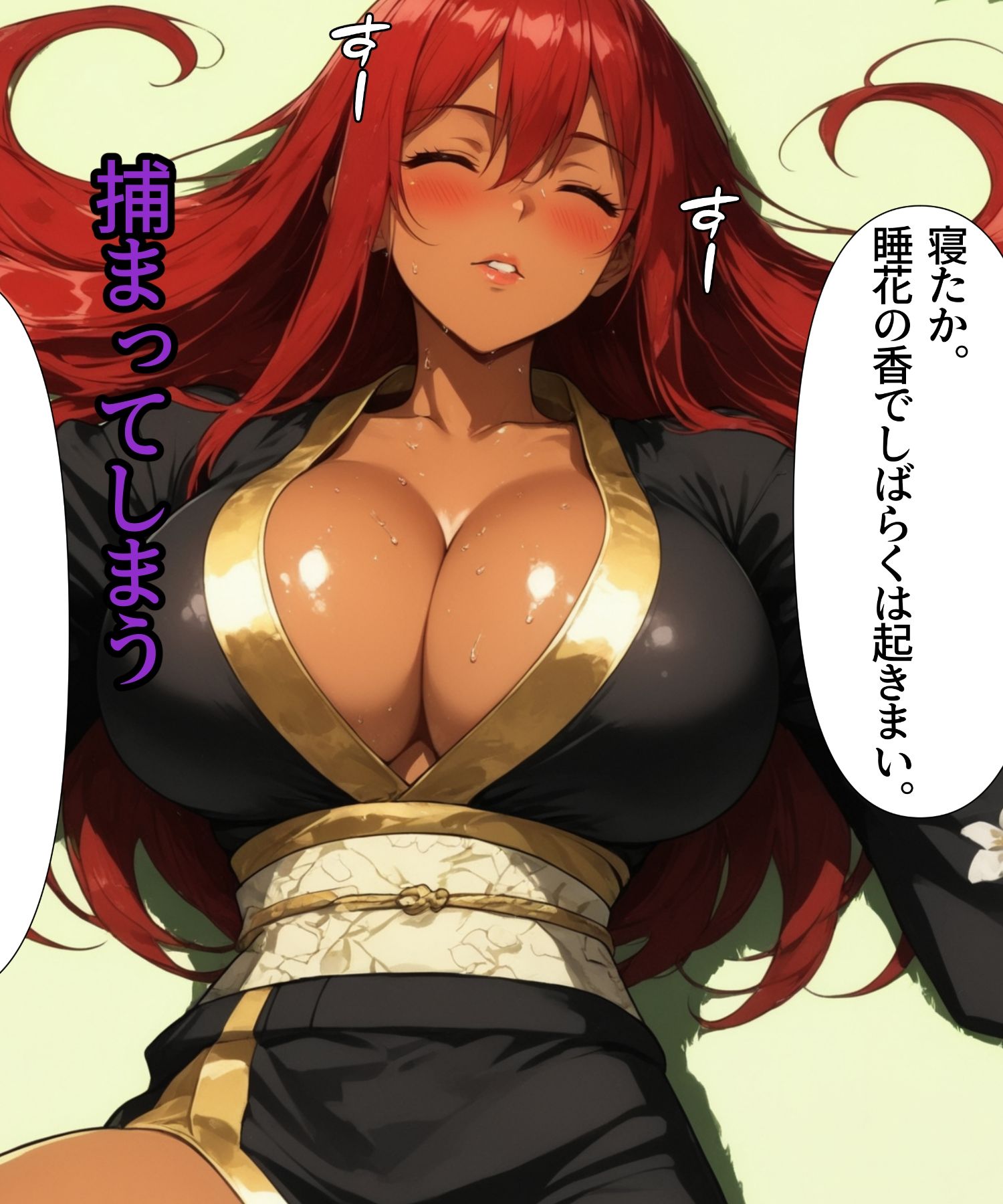 くノ一どすけべ修行  褐色爆乳師匠の巻の作品画像 4