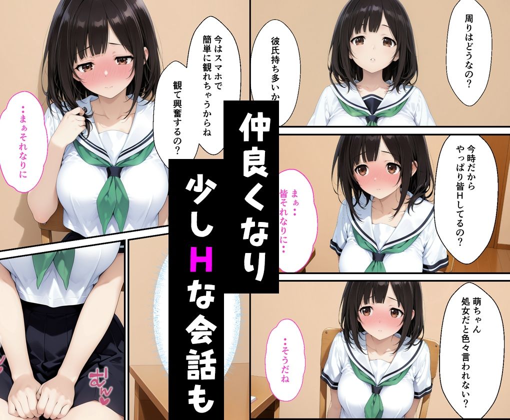隣に越してきた美人母娘どちらにも中出しした話 画像3