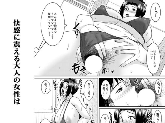 相互染3