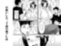 相互染 サンプル画像1
