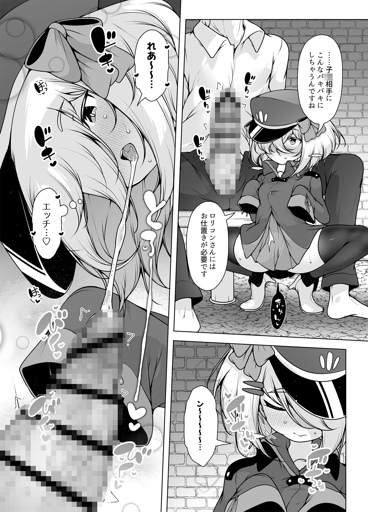 サンプル画像4