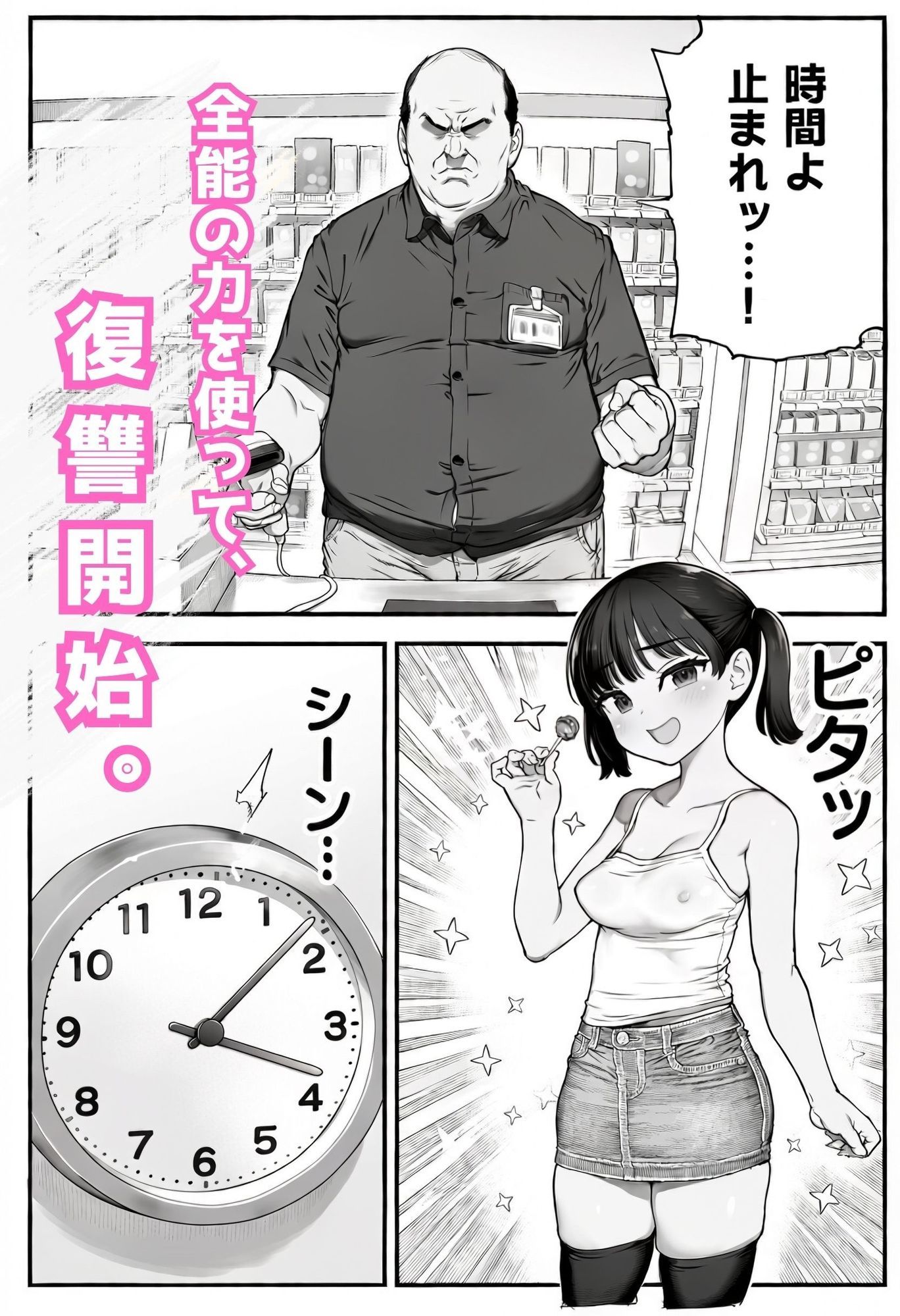 サンプル画像4