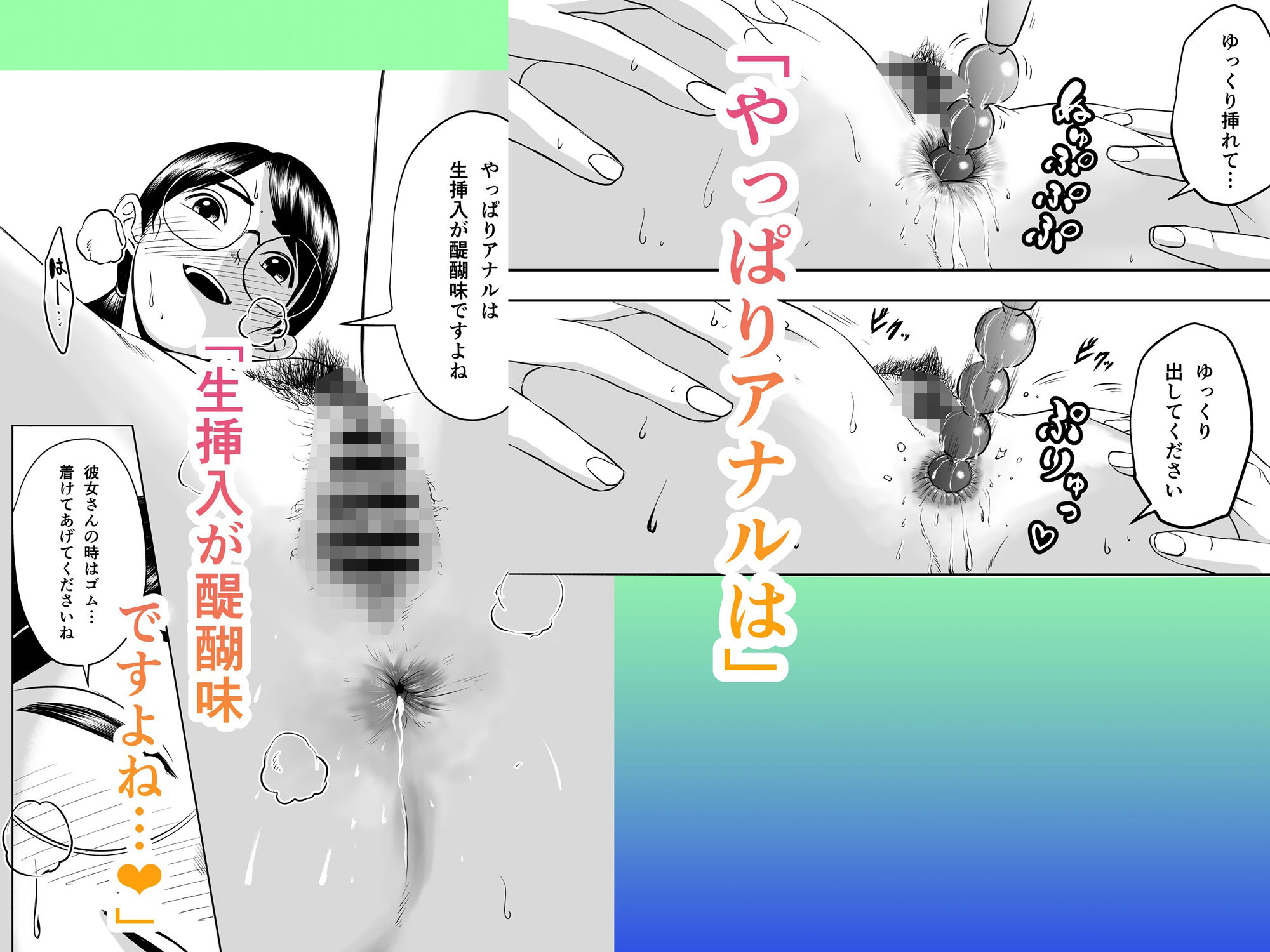 サンプル 5