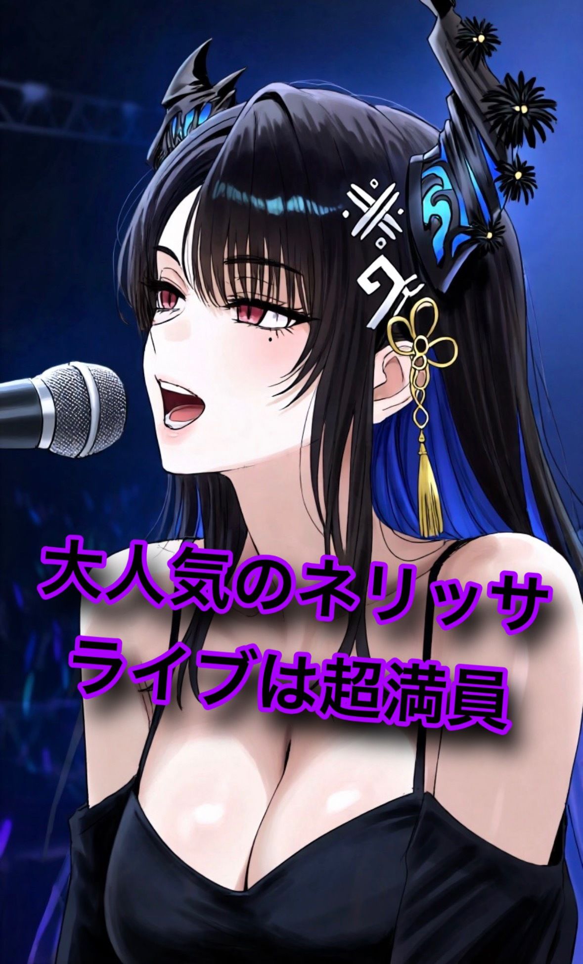 「今日危険日だから外に出して…」Vtuberネリッサが催●術にかかって、スポンサーのデブオジに危険日中出しされる話