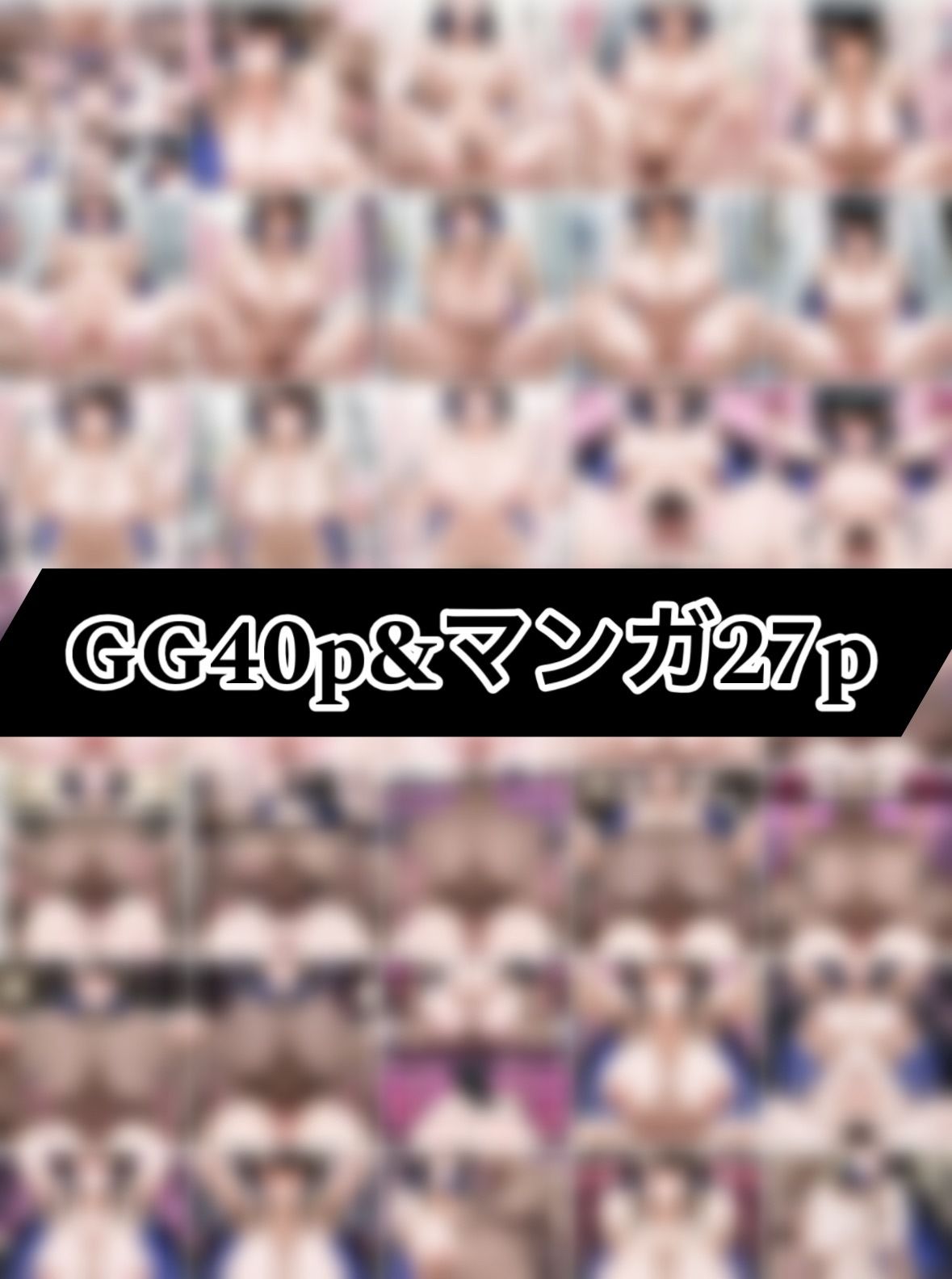 「今日危険日だから外に出して…」Vtuberネリッサが催●術にかかって、スポンサーのデブオジに危険日中出しされる話