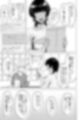 ボーイッシュレイヤーは推し作家をわからせたい。試し読み3ページ