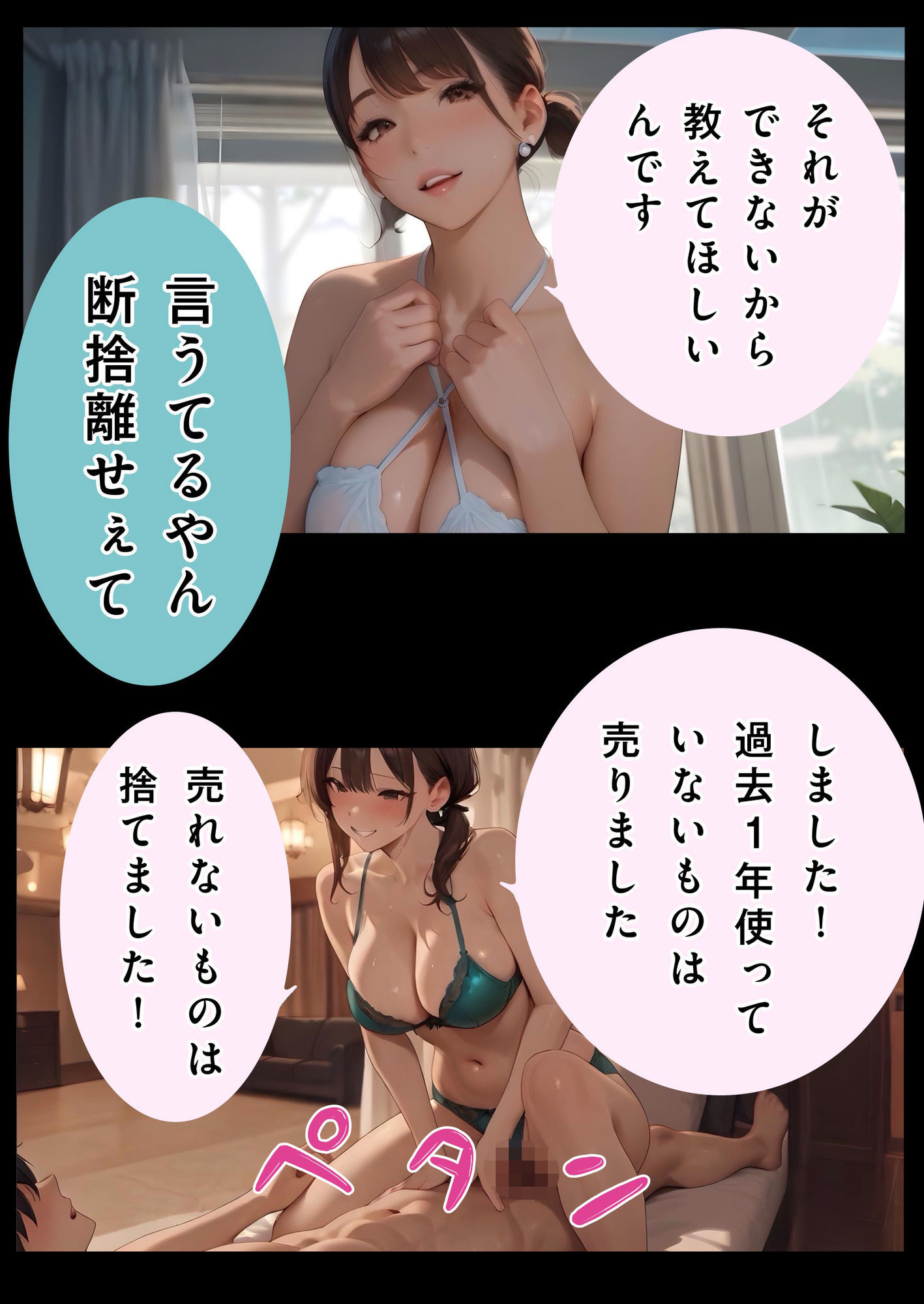 【お金の入る神言葉#5】断捨離の精度をアゲる 画像2