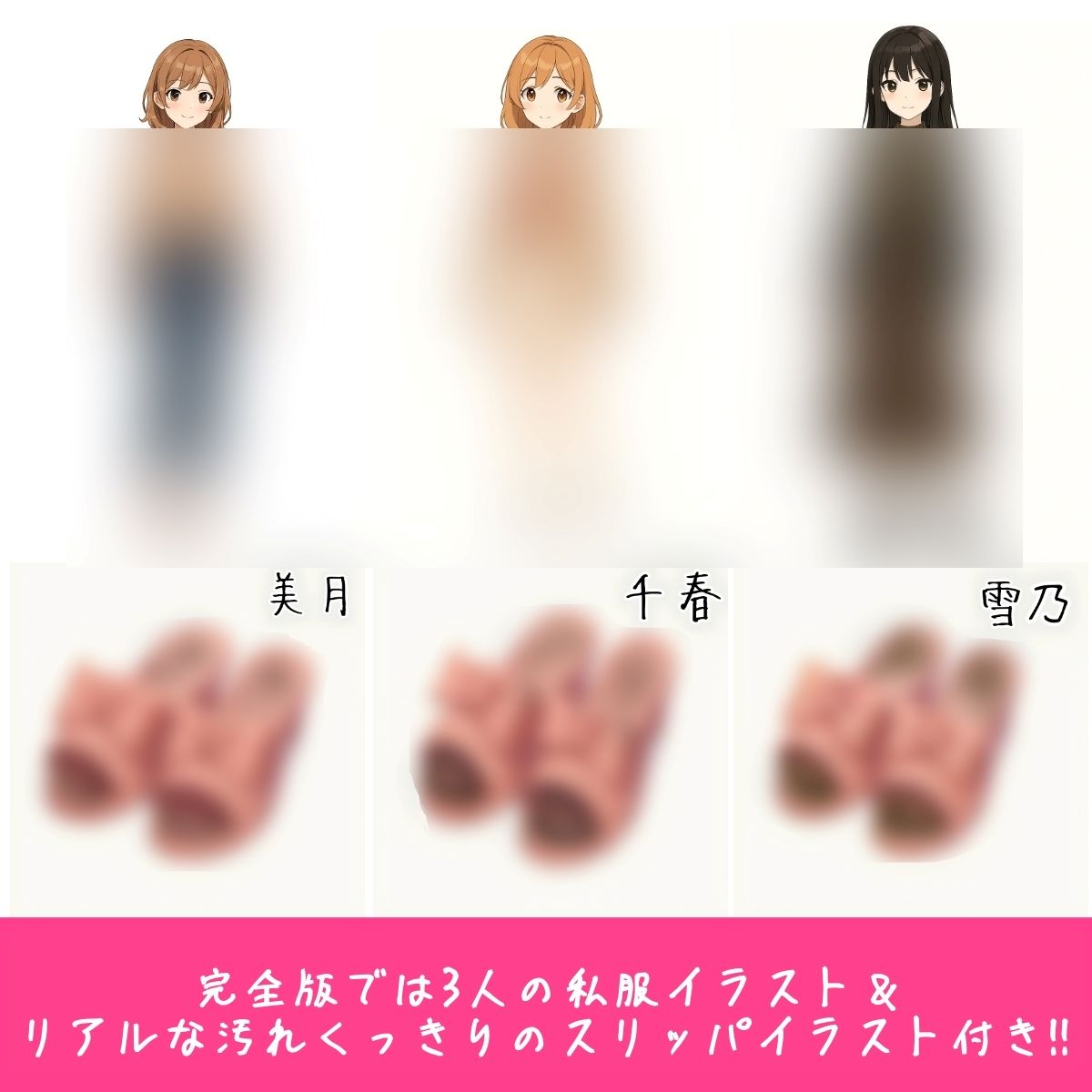 【足の匂いフェチ】生足メイド達に足で酷使されたお仕事用スリッパの匂いで俺の理性は破壊される