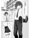 ピタッとしたキミがすき サンプル画像2