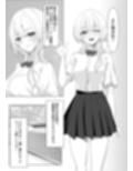 ピタッとしたキミがすき サンプル画像3