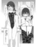 ピタッとしたキミがすき サンプル画像4