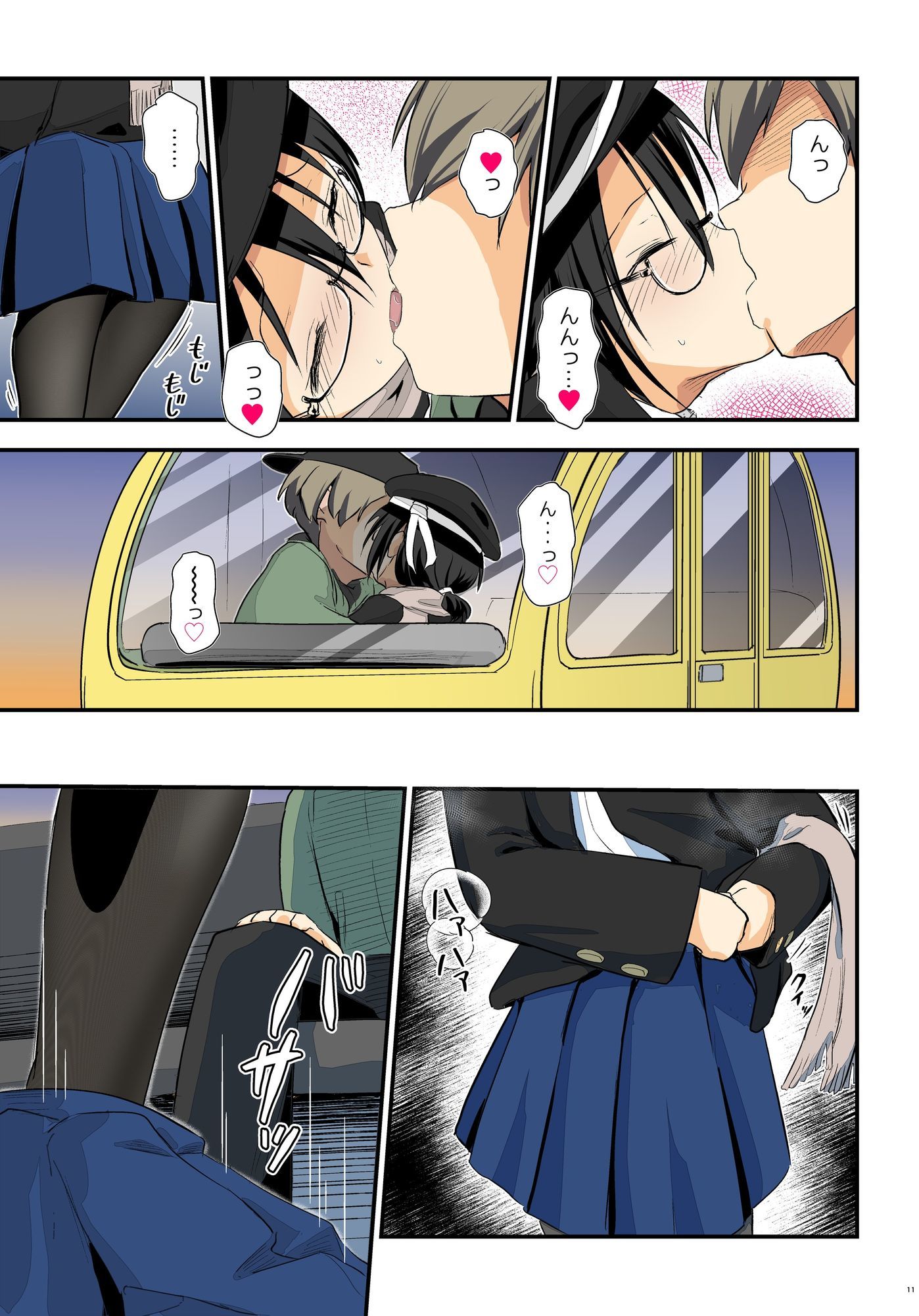 【エロ漫画】キリ娘ルート Another #10 中編 〜浮気デート編〜2