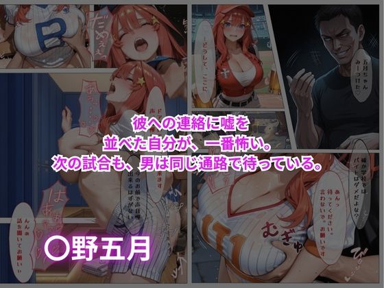 谷間が見えた売り子NTR 画像5