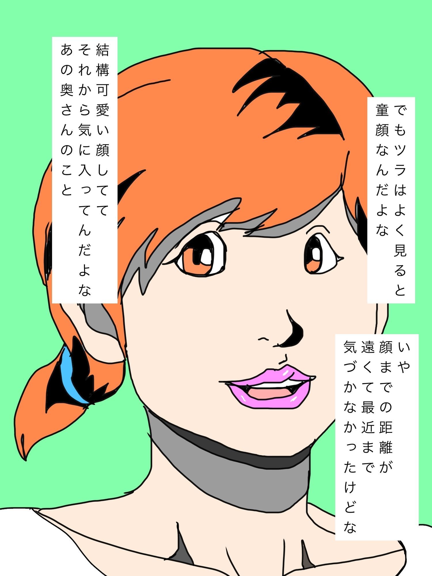 近所の高身長奥さんが強欲性豪先輩たちに気づかれたらしい 画像3