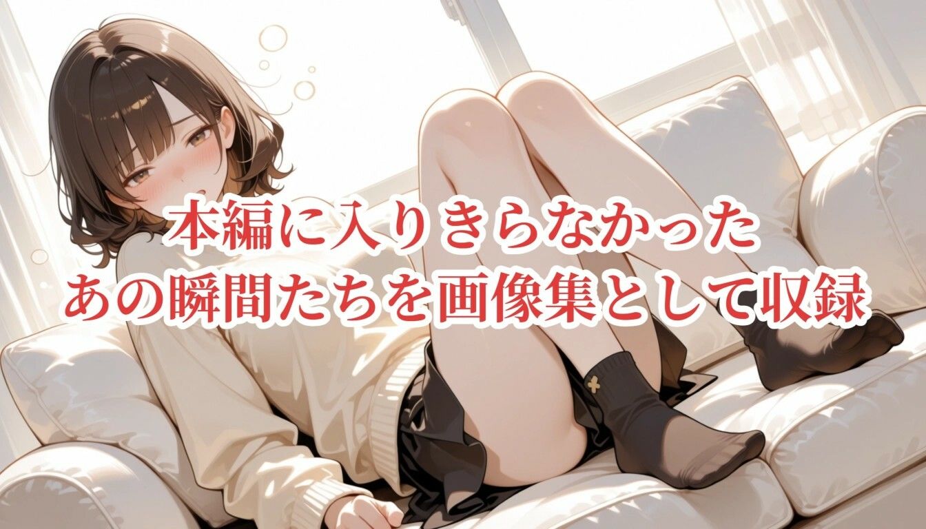 サンプル画像 5枚目