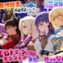 異世界転生して最強勇者パーティーを結成した私がエロトラップダンジョン攻略に失敗するわけがない！聖杯戦争編