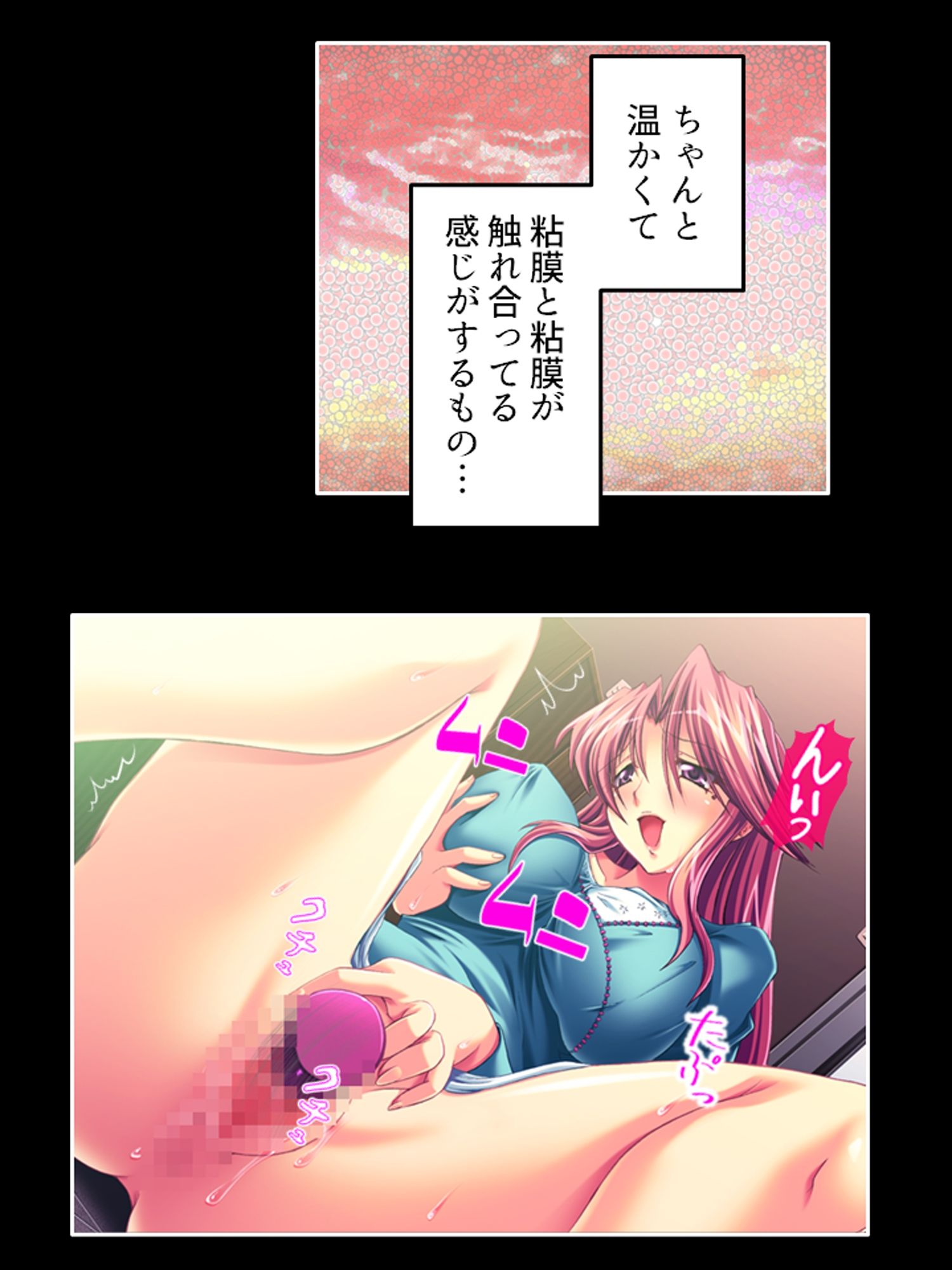 家計の足しに始めた生配信で主婦がイキ狂う！  ＜総集編＞