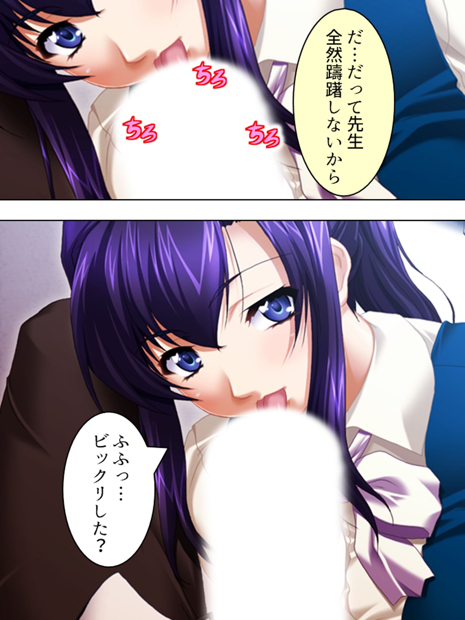 女教師の弱みを握ってヤリまくってたら実は…  ＜総集編＞ 画像5