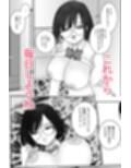 地味なメガネ女子のエッチな悩み、僕が解決しましょう サンプル画像3