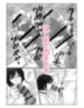 地味なメガネ女子のエッチな悩み、僕が解決しましょう サンプル画像4