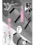 地味なメガネ女子のエッチな悩み、僕が解決しましょう サンプル画像8