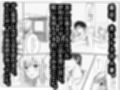 悪徳マッサージ師に流される欲求不満な人妻 サンプル画像1