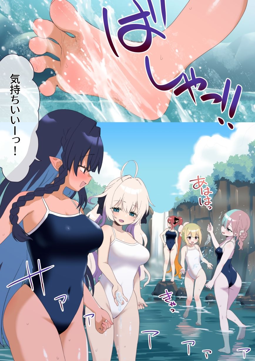 ユレミラ分身百合-水着のルゼアは二人いた- 画像1
