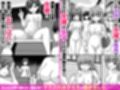 全裸性活があたり前になっている世界〜慣れない俺を女子たちがこぞってセックスに誘ってくる件〜試し読み1ページ