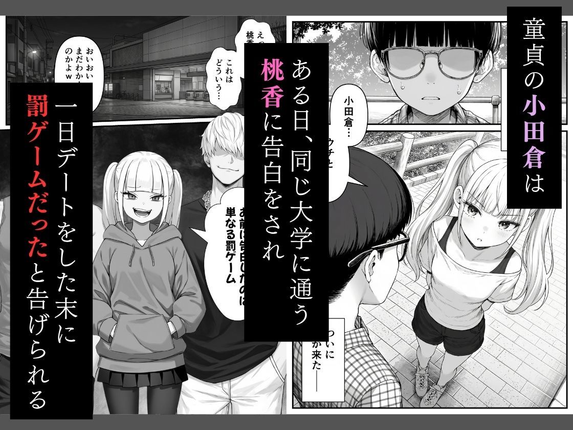 僕の人生を変えてくれた熟女 辻 香澄（40） 画像1