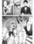 ミガワリ総集編 + 描き下ろし漫画21ページ