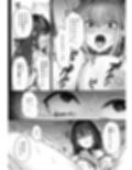 ミガワリ総集編 + 描き下ろし漫画21ページ