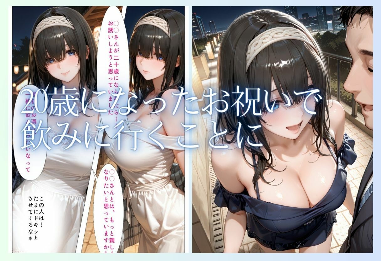 先輩、近くないですか? 距離感の近い美人先輩と純愛イチャラブSEX part2 6枚目