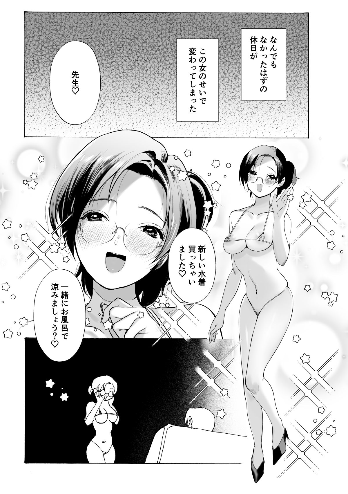 サンプル 2
