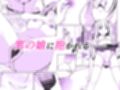 現実を書き換える履歴書試し読み4ページ