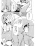 現実を書き換える履歴書試し読み9ページ