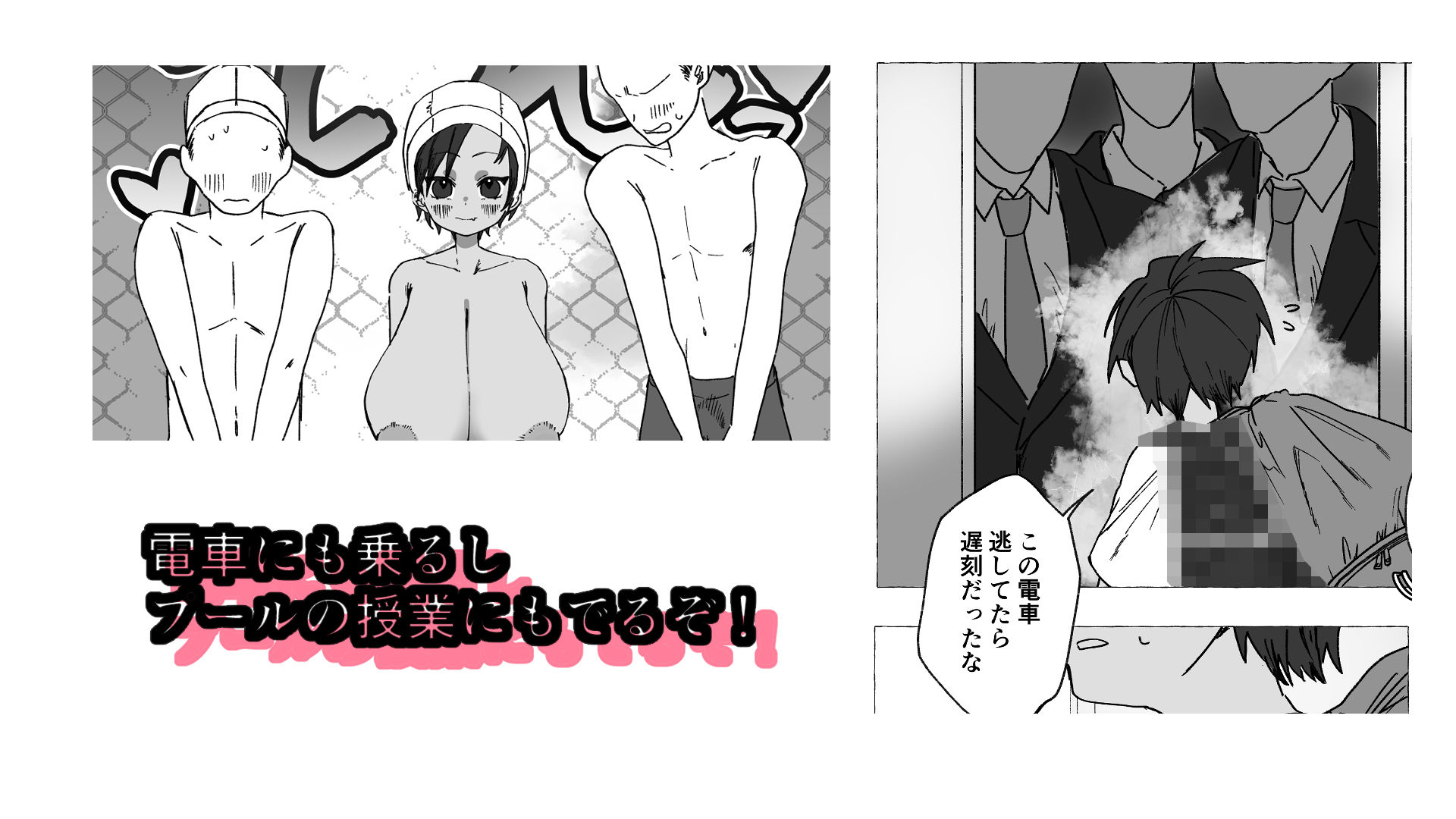 元気少年がある朝巨乳になってた本 サンプル画像3