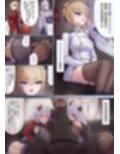 ロイヤル使節団快楽堕ち サンプル画像1