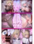 ロイヤル使節団快楽堕ち サンプル画像3