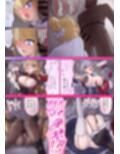 ロイヤル使節団快楽堕ち サンプル画像4