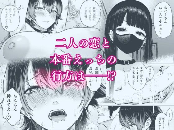 本番解禁ダウナー少女 サンプル画像